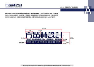廣告公司VI設(shè)計(jì)與廣告設(shè)計(jì)開發(fā) 塑造品牌形象與市場競爭力