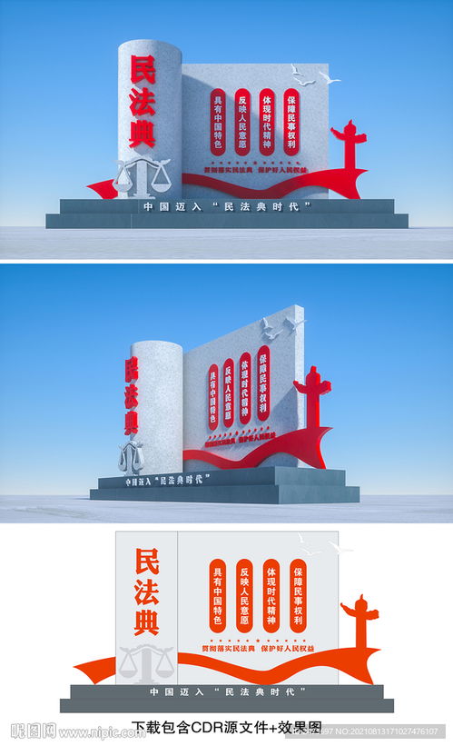 室外廣告設(shè)計(jì)開(kāi)發(fā) 從設(shè)計(jì)圖到高效傳播