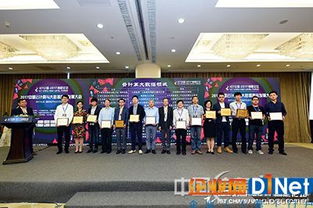 中國云體系聯盟助力2017年中國國際信息通信展覽會，推動通信科技領域技術開發新突破